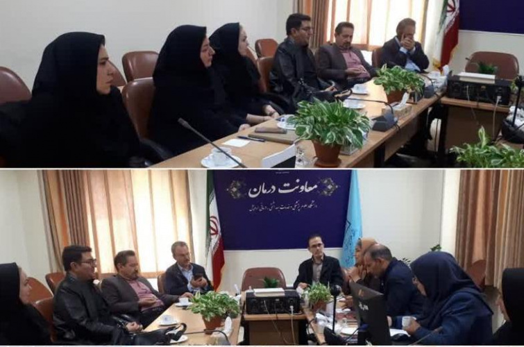 برگزاری سومین جلسه کمیته درمان و مراقبت ستاد هماهنگی جوانی جمعیت