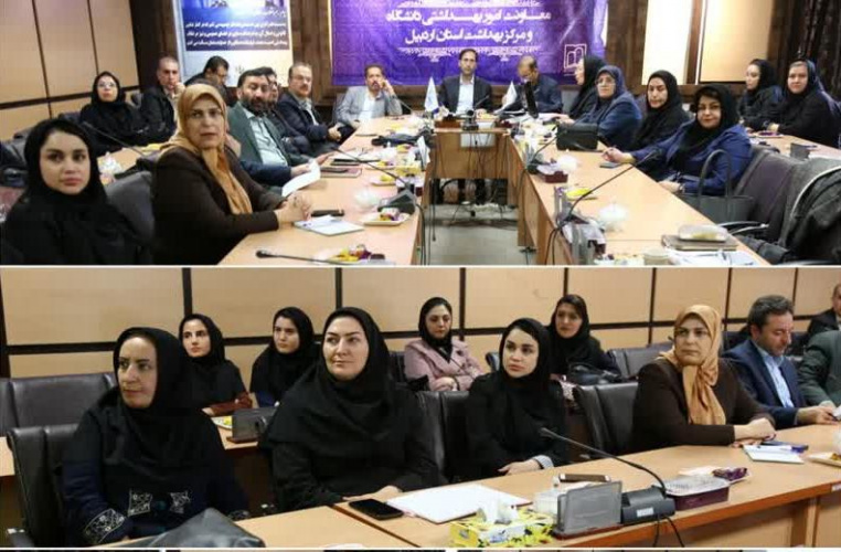 برگزاری کمیته دانشگاهی نظام مراقبت مرگ مادر